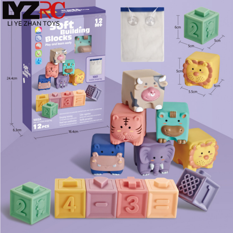 LYZRC Baby Building Blocks Can Be Chewed, Boiled