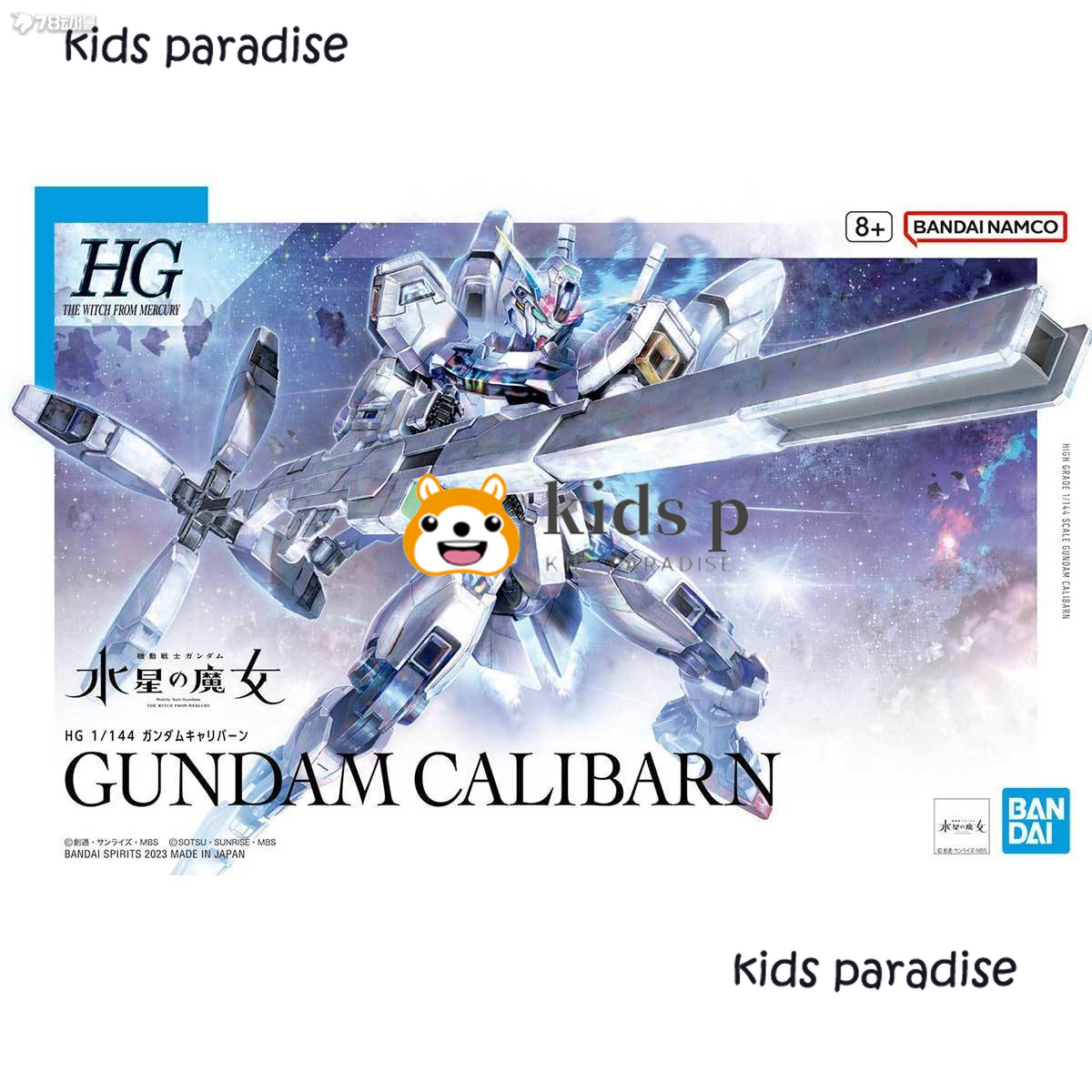 Trẻ em BANDAI HG calibarn 1/144 miễn phí mô hình lắp ráp tượng mô hình đồ chơi mô hình nhân vật và sưu tầm