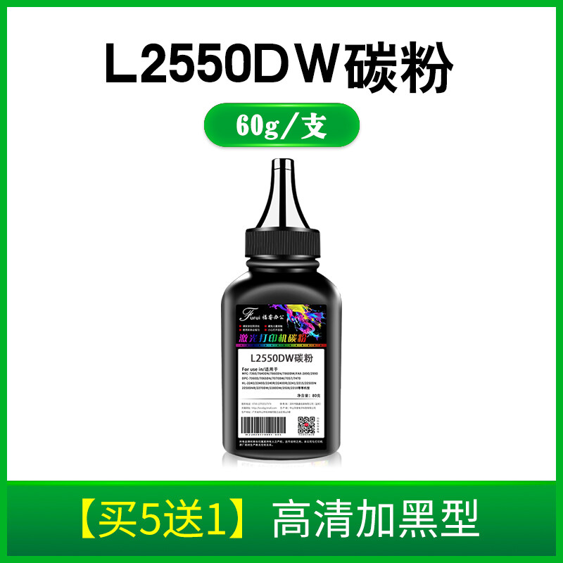 สำหรับ Brother ยี่ห้อ DCP - L2550DW Toner L2535DW 2350 Dw7895dw L2710dw 2375เครื่องพิมพ์ L2715DW 7090 Dw 7190 Dw 7195 Dw ผงคาร์บอน