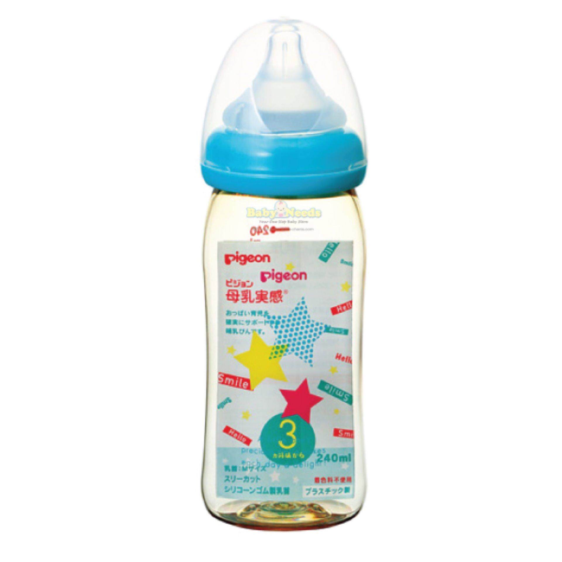 pigeon ppsu 240ml