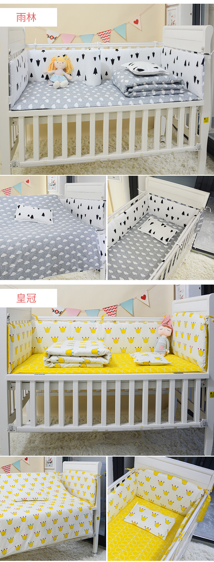 customized baby bedding set