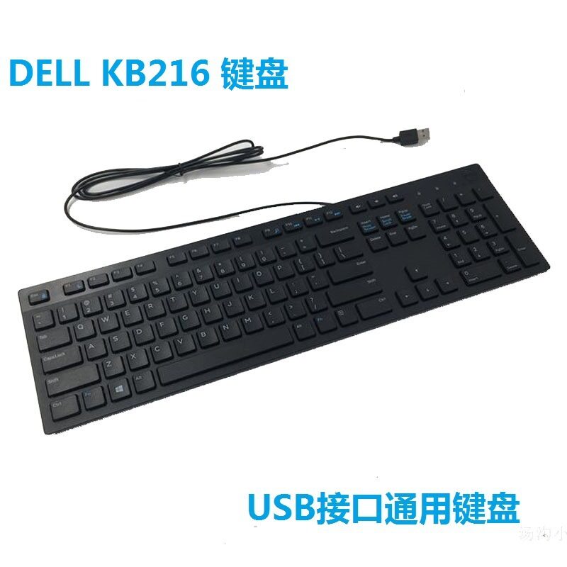 Jsakdasghdjsa thích hợp cho bàn phím Dell mới Dell KB216 bàn phím USB có