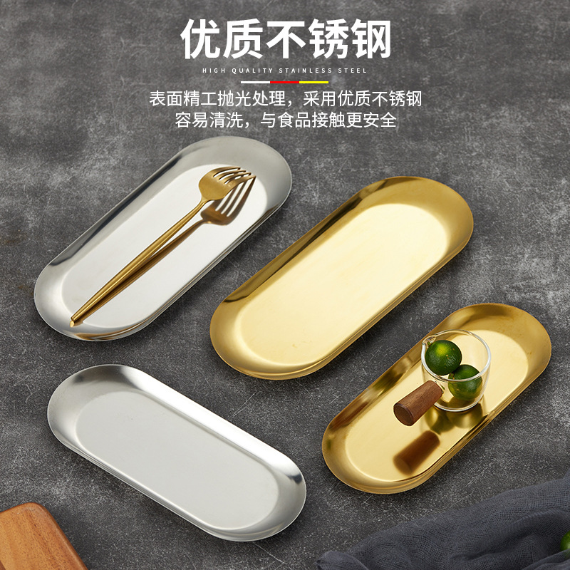 [Happy BBQ] Northern Europe ins Jewelry Storage Tray Dim Sum Barbecue Golden Towel Plate Outdoor Stainless Steel Oval Tray
