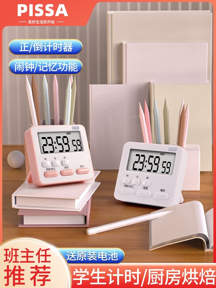 High efficiency The Original Timer Learning Special Electronic Children's Timer Time Management Kitchen Inverting Reminder Student Homework Self-discipline