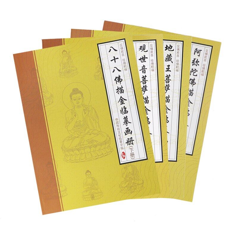 Sách Tô Màu Vẽ Tay Chân Dung Phật Tranh Truyền Thống Trung Quốc Sao Chép Miaojin Album Ảnh Tượng Phật Vẽ Đường