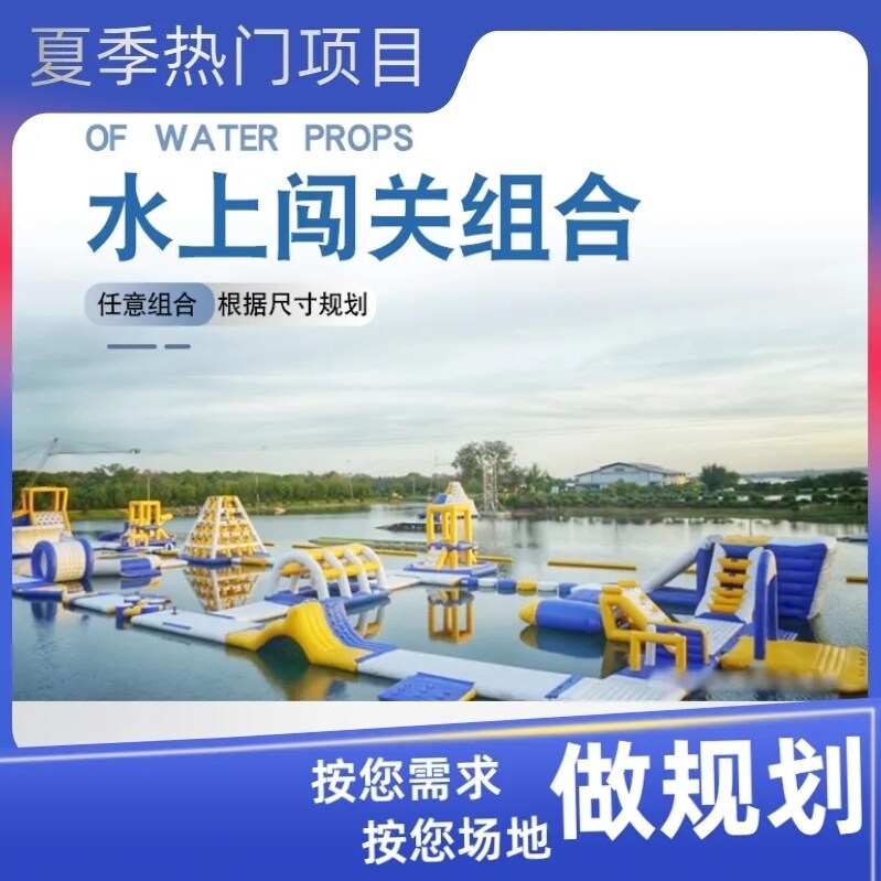 Manufacturers large-scale water slide sea breakthrough mobile bracket breakthrough inflatable water park swimming pool outdoor family ----Swimming pool ราคา  458,142 บาท*ส่งฟรี