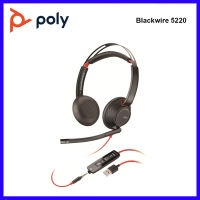 Original Plantronics Blackwire 5220 USB-A 3.5มม. ชุดหูฟังสเตอริโอแบบมีสายสำหรับ PC การสื่อสารมัลติมีเดียการประชุมแบบไดนามิก EQ SoundGuard หูฟังดิจิตอลหูฟังชุดหูฟังพร้อมไมโครโฟน