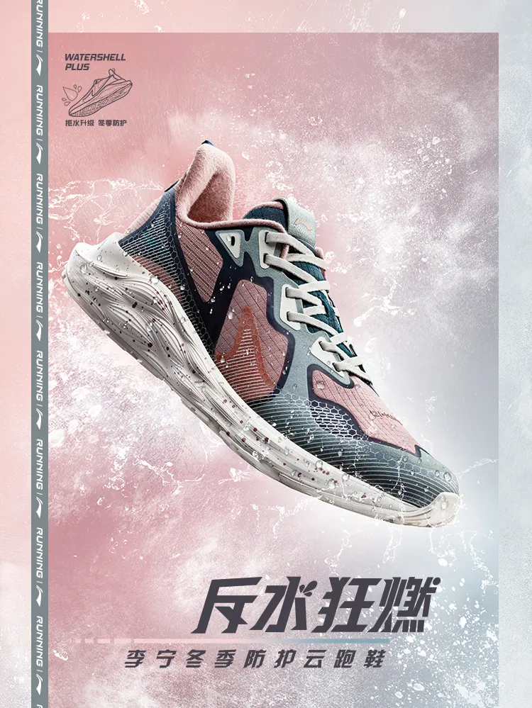 on cloud shoes official website