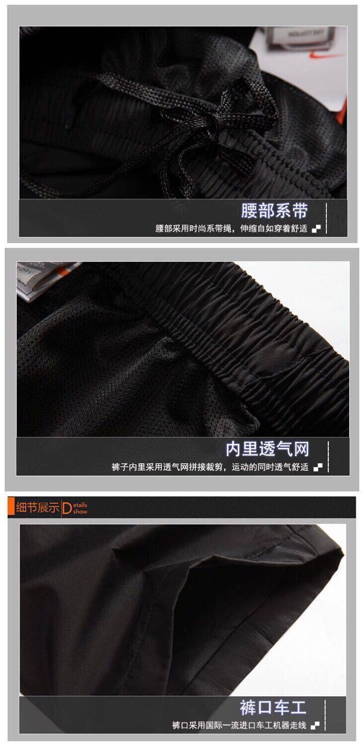 Quick-drying breathable thin section men's pants monolayer polyester slacks loose sliding surface through the screen work trousers