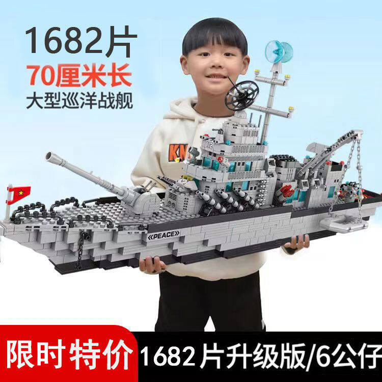 Tương thích với LEGO gạch cậu bé quân đội lớn tàu sân bay xe tăng trẻ em