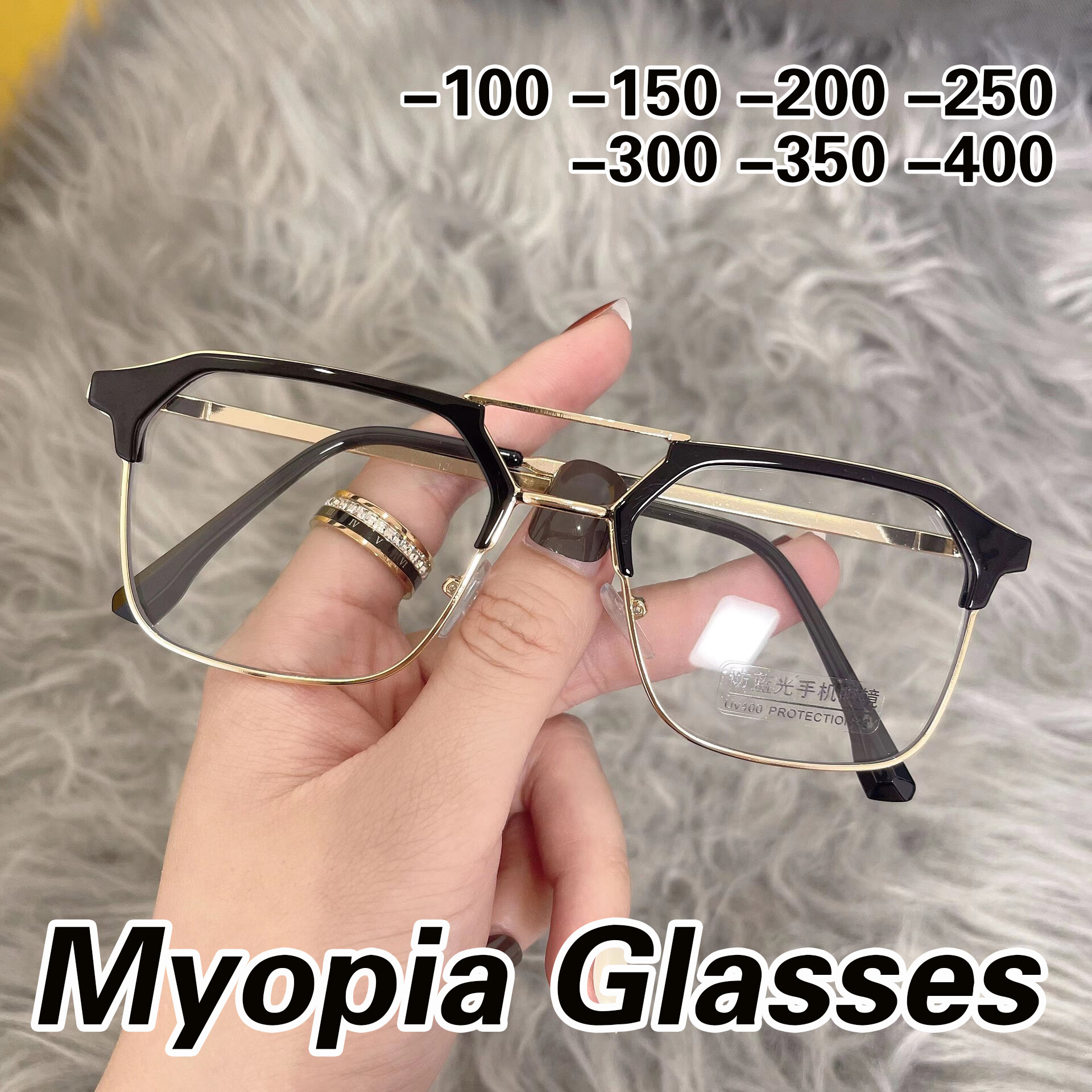 [-400 to -100] Men's Myopia Glasses New Double Beam Anti Blue Light Eyeglasses Frame Fashionable Vintage Nearsighted Glasses