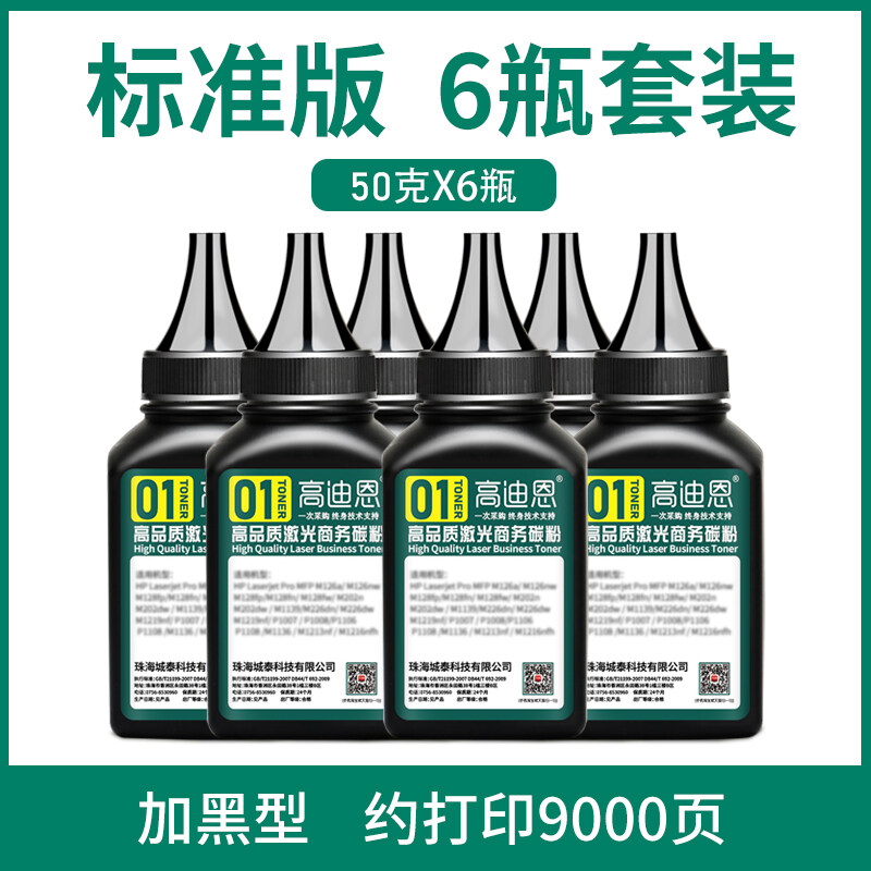 ☃△❄  For samsung SCX - 2071 carbon powder D111S ML1610 m2020 2021 2070 2161 3401 3405 4521 f 4321 f-ns 4525 4725 a printer toner