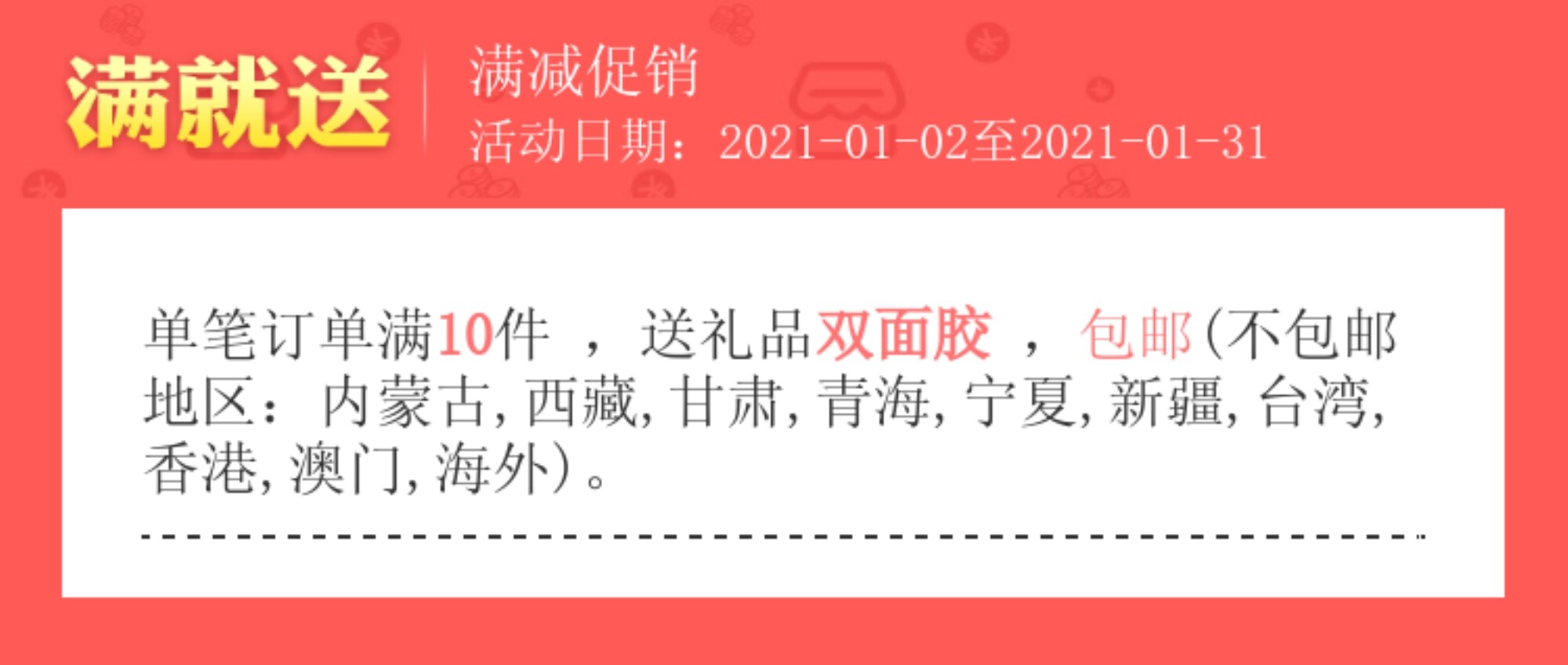 O1CN01uKgrDj1GH0hsYyHDj_!!1930070596.png