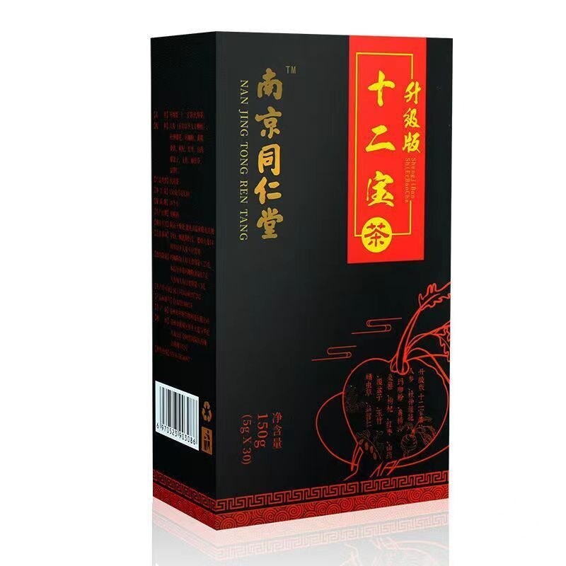 Nam Kinh tong ren tang mười hai trà kho báu Nhân Sâm năm Kho Báu trà tám kho báu chăm sóc cá nhân nam