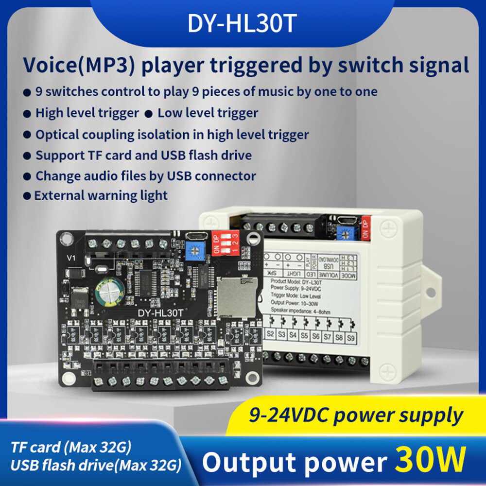 DY-HL30T主图