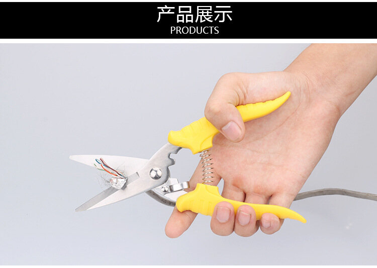 电工剪_13.jpg