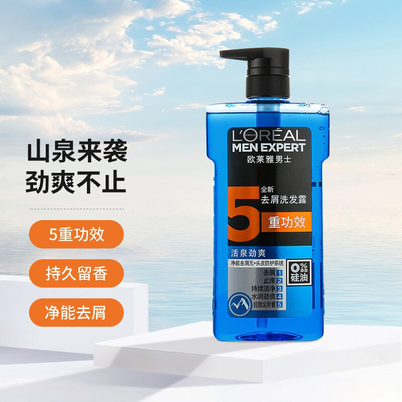 L'ORÉAL nam chống dandruf và giảm ngứa dầu gội vaqua làm mới than tẩy dầu đen dầu gội đích thực