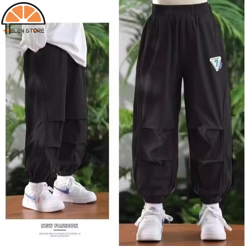 HS boys' pants children's ice silk quick-drying anti-mosquito pants big children's tooling sports pants summer clothes