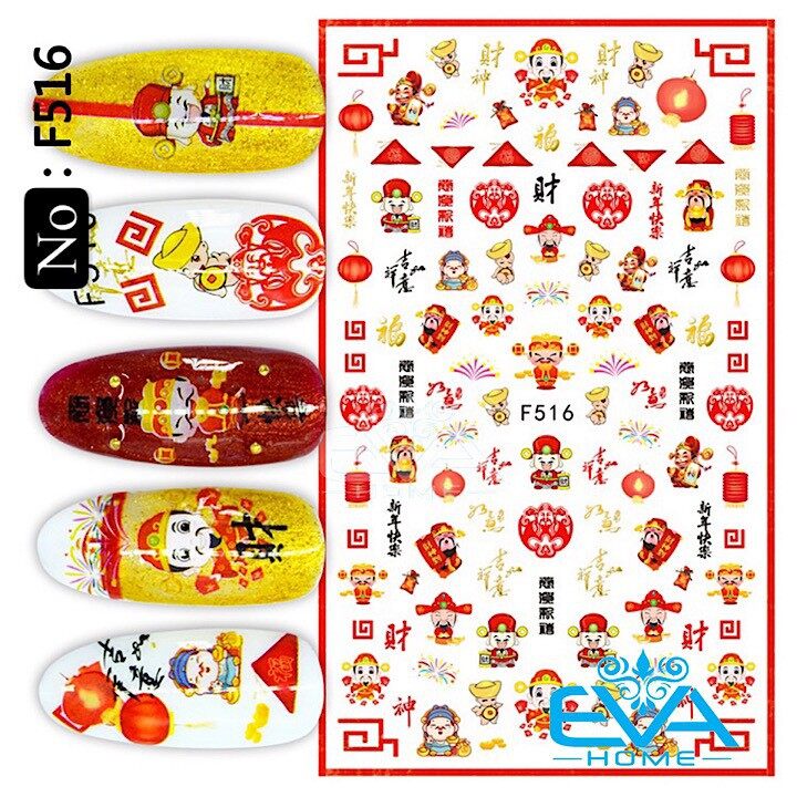 [HCM]Miếng Dán Móng Tay 3D Nail Sticker Tráng Trí Hoạ Tiết Tết Đón Xuân F516