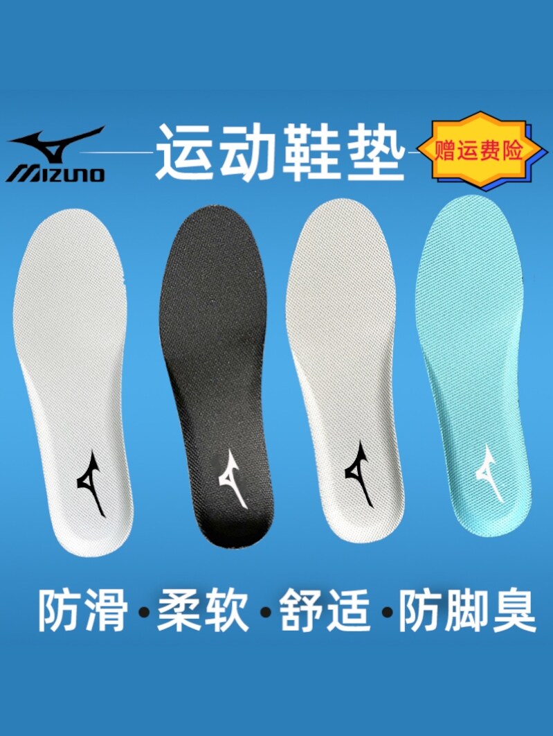 ♀Giày bóng bàn cầu lông Mizuno Mizuno đế lót thể thao thích hợp cho giày chạy bộ giày cho các ông bố