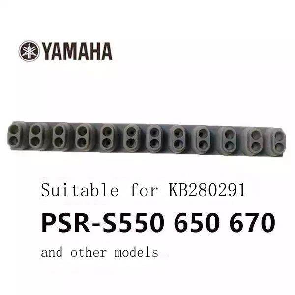 ﹍♞Đàn Organ Điện Tử Yamaha KB291 290 280 190PSR-S550 S650 S670 Và Đàn Piano Khác Cao Su Dẫn Điện