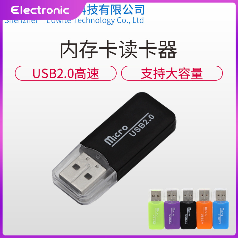 Đầu đọc thẻ đầu đọc thẻ điện thoại di động đầu đọc thẻ tf mini đầu đọc thẻ usb