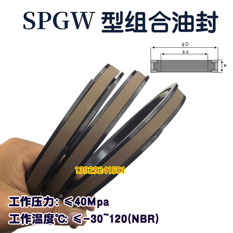 Nhẫn ấn tín Piston spgw 50/55/60/63/65*36/41/48/46/50*7.3/8.5/10.5