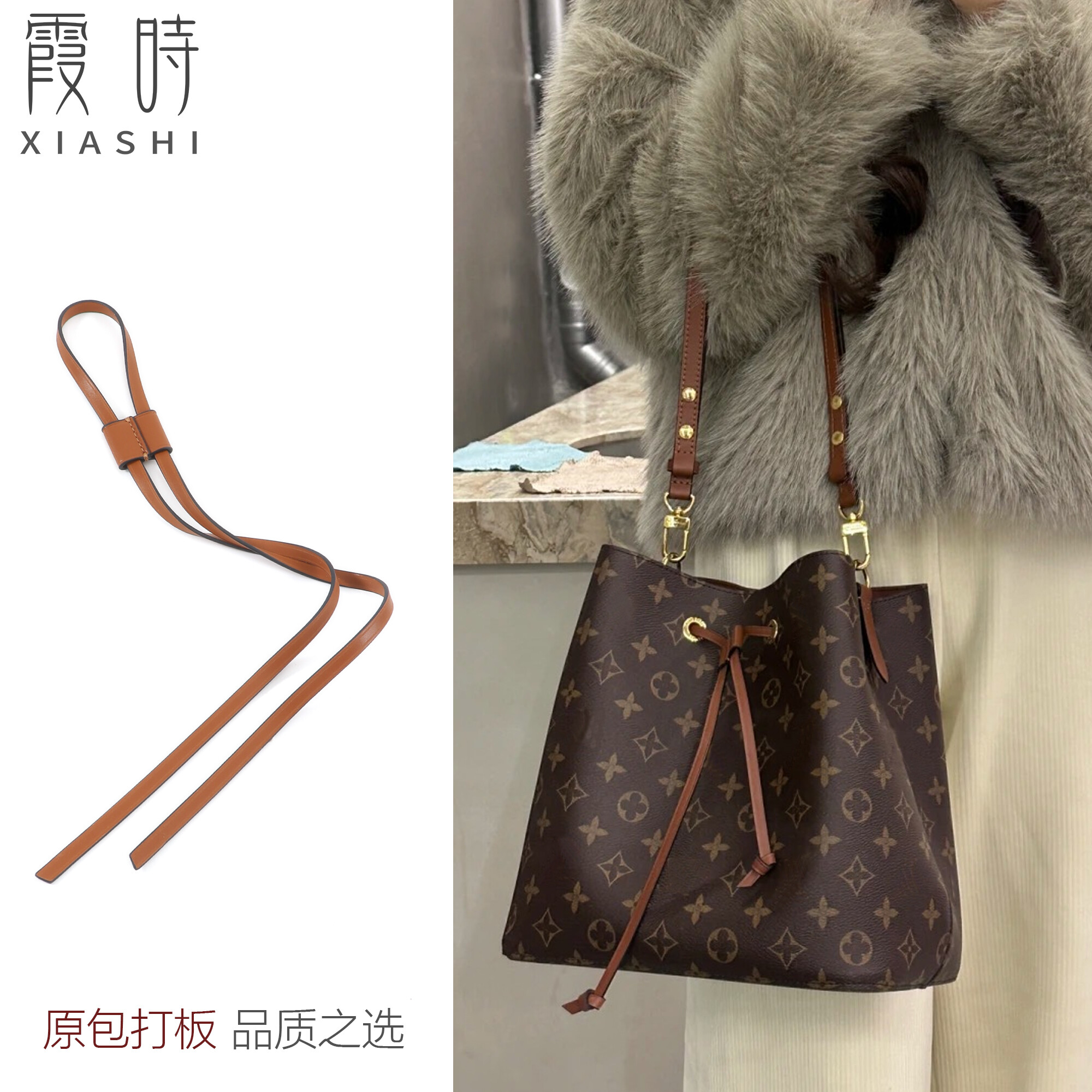 Thích hợp cho LV presbyted neoneo Túi xô dây rút khóa thu nhỏ dây da dây rút Vai Phụ kiện dây đeo thay thế