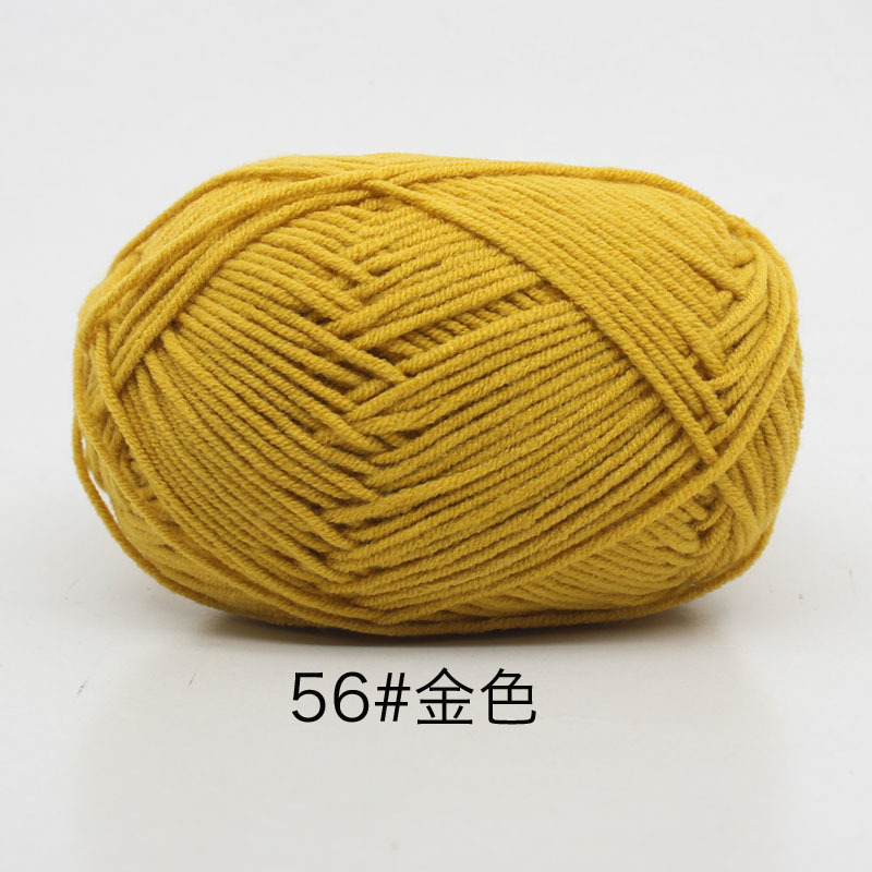 High Quality Yellow & Brown Series - 4 ply Milk Cotton Knitting Crochet Yarn Baby Wool 4股牛奶棉线 钩针毛线