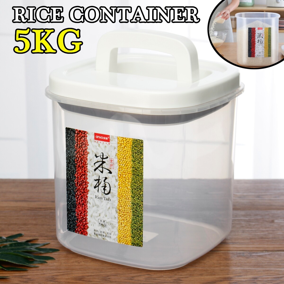 Generic 5KG Clear Container Storage Holders Rice Beans Cereal Organzier