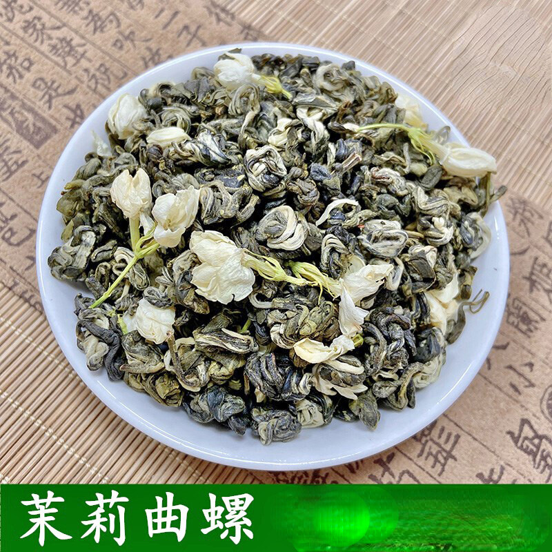 Trà xanh lục hoa nhài 500g trà xanh biluochun 2023 年新茶横县茉莉花茶