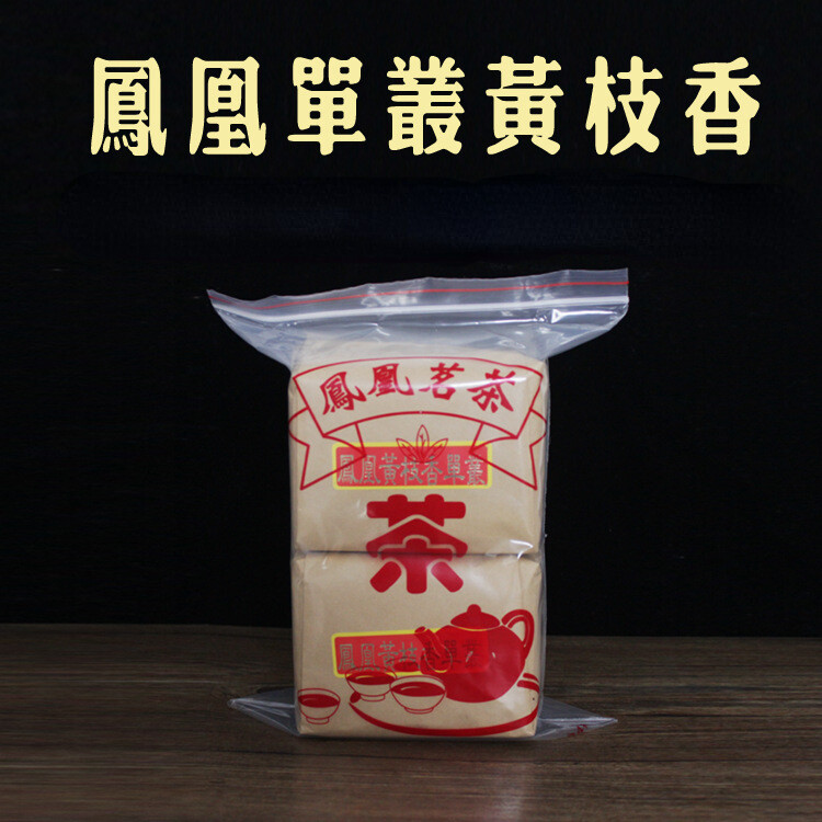 Trà ô long triều châu trà trung quốc 500g