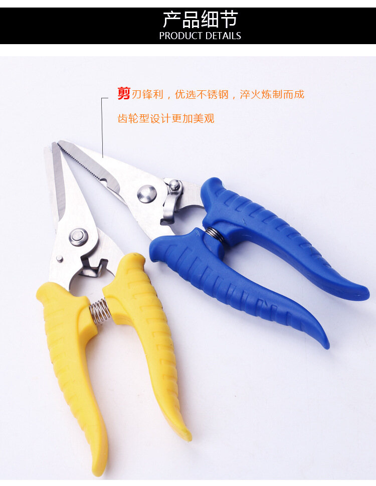 电工剪_09.jpg