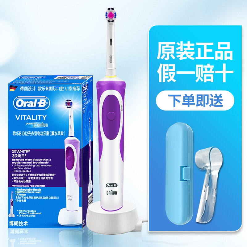 เยอรมนี Braun OralB/Oral B แปรงสีฟันไฟฟ้า D12ผู้ใหญ่ชาร์จโรตารี่ D100นุ่มแปรงสีฟันอัตโนมัติ