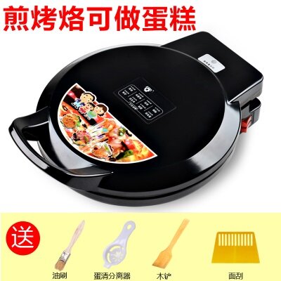 Chảo nướng điện đôi hạnh phúc, máy làm bánh tự động tắt nguồn gia dụng máy làm bánh treo gia nhiệt hai mặt máy chiên chảo làm bánh kếp chính hãng