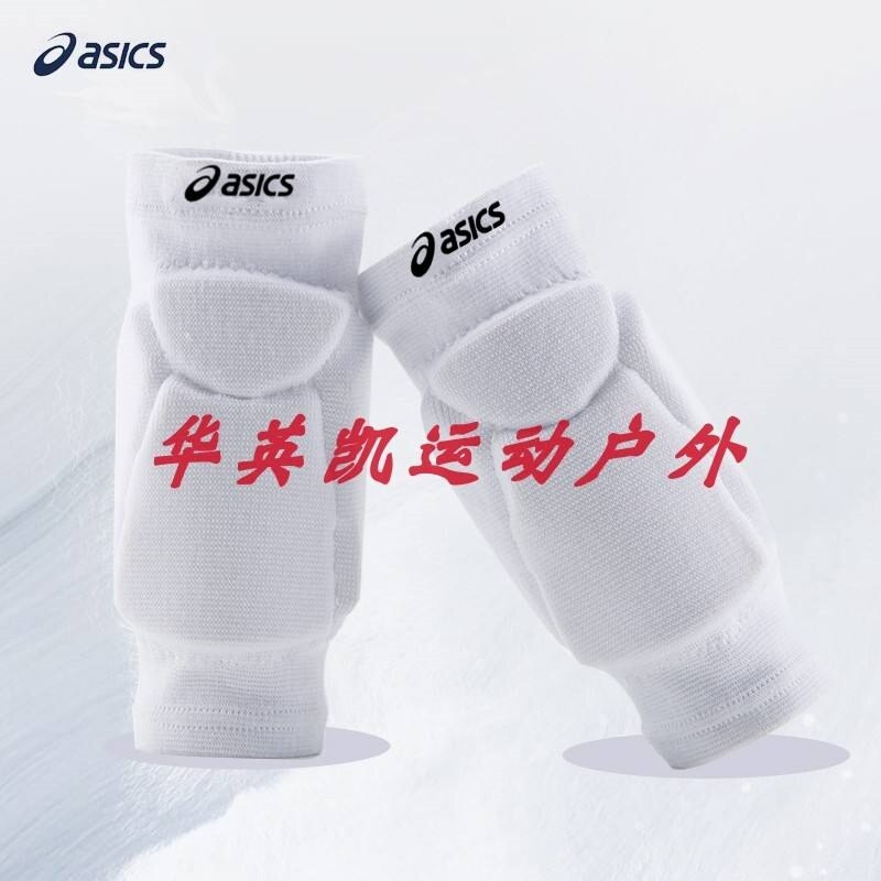 Nhật bản phiên bản Asics Asics bóng chuyền trượt tuyết bảo vệ khuỷu tay trượt patin trượt patin bảo vệ cánh tay đi xe đạp leo núi nhảy phong cách hàn quốc bảo vệ khuỷu tay