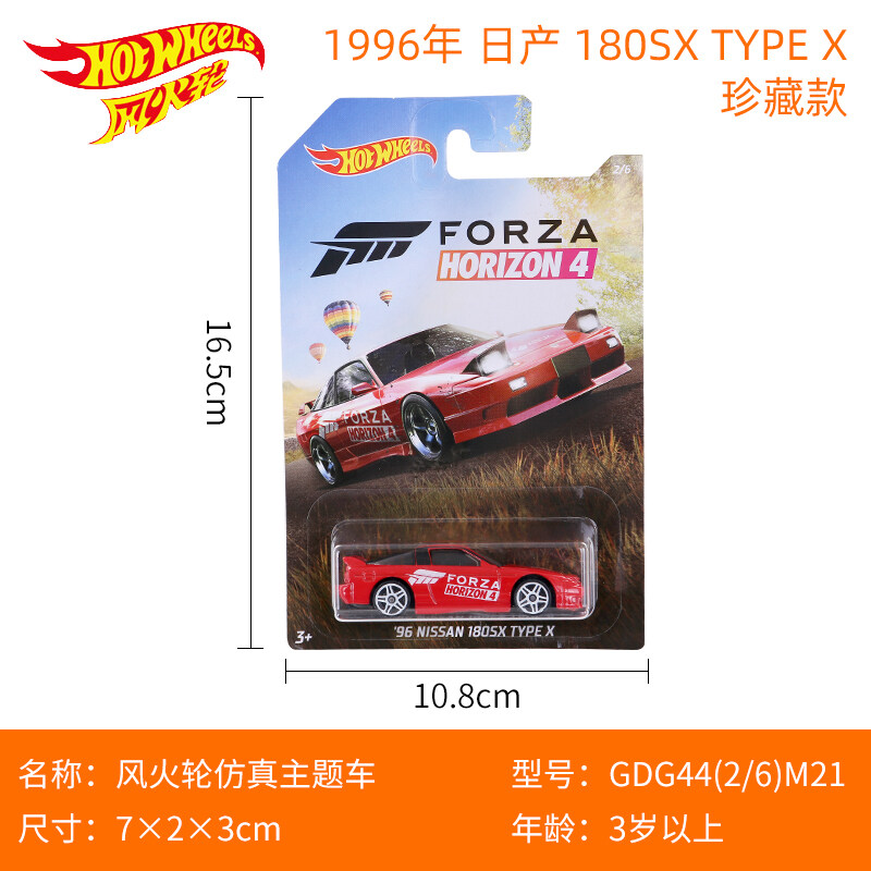 Hot Wheels Limited Edition Forza ใหม่ Subaru Aston Martin Raptor Ford คอลเลกชันโลหะผสมรถสปอร์ตขนาดเล็กคลาสสิก/รุ่นทั่วไป/รายละเอียดที่สมจริง,ทั้งเด็กและผู้ใหญ่เก็บ