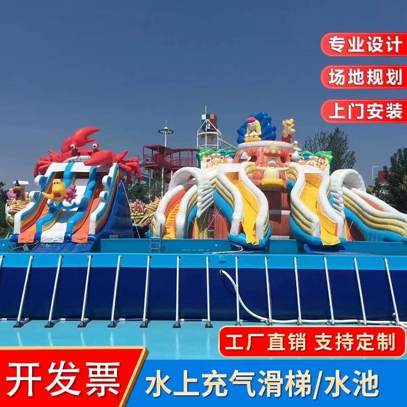 Large water park equipment outdoor mobile bracket pool children's inflatable swimming pool slide toy amusement ----Swimming pool ราคา  453,532 บาท*ส่งฟรี