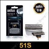 Braun Series 5 51S Foil Cutter Replacement Head Shaver Cassette Foil Cutter with MicroComb ราคา 1,569 บาท*ส่งฟรี
