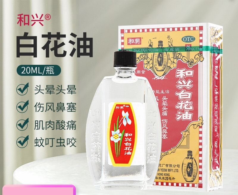 Chinese White Flower Oil Pregnancy Best Flower Site