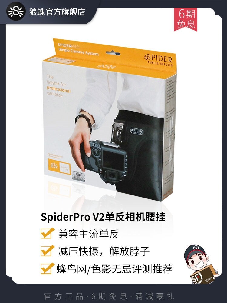 American Spider Pro V2 professional micro-SLR camera waist hanger decompression quick-hang photography quick-release belt buckle suitable for Canon 5D4 Nikon D850 Z9 Sony photography accessories ราคา 9,035 บาท*ส่งฟรี