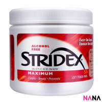 Stridex Single-Step Acne Control Maximum 55 Soft Touch Pads - Red