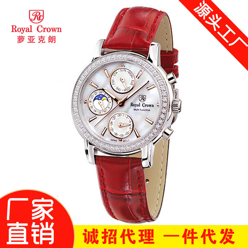 Royal crown hot sale sapphire watch