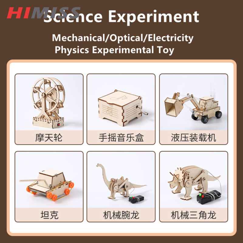 HIMISS Toy Đồ Chơi Trẻ Em Thí Nghiệm Khoa Học Bằng Gỗ Điều Khiển Từ Xa Đồ Chơi Xếp Hình Giáo Dục Thí Nghiệm Vật Lý Thủ Công Tự Làm Để Phát Triển Trí Tuệ