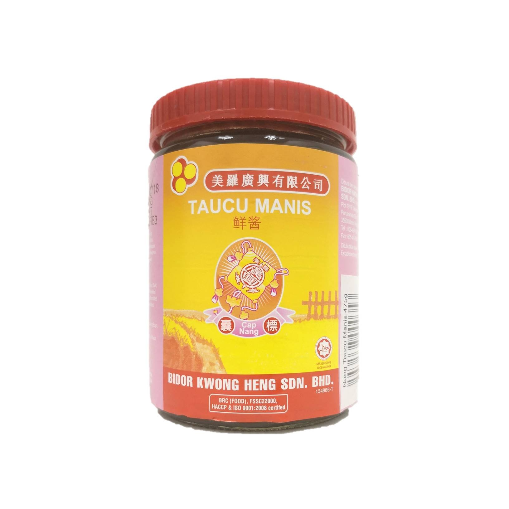 Taucu Manis Bidor Kwong Heng 475g Masmaju Market Lazada
