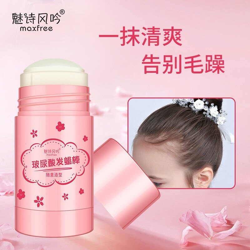 Sáp tạo kiểu tóc Trâm cài tóc hoàn thiện tóc em bé Kem gel tạo kiểu tóc Gậy Sáp tóc thanh sáp Hyaluronic