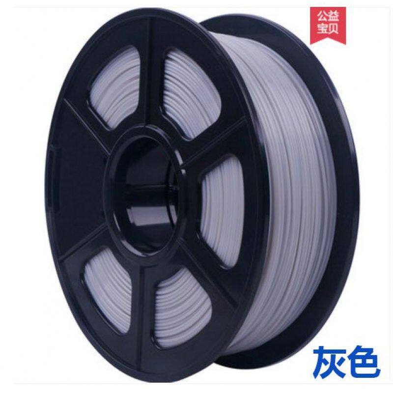 3 D เครื่องพิมพ์วัสดุสิ้นเปลือง PLA1.75มม. ทั่วไป3 D ปากกากราฟิตี้พิมพ์วัสดุ1กก. FDM 3 D เครื่องพิมพ์สายไฟ