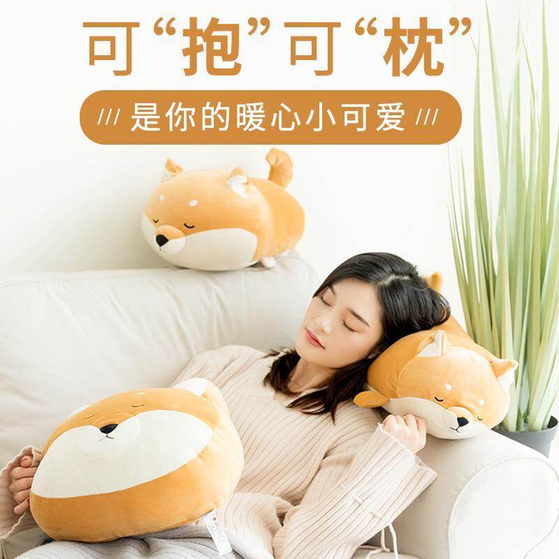 shiba inu plush miniso
