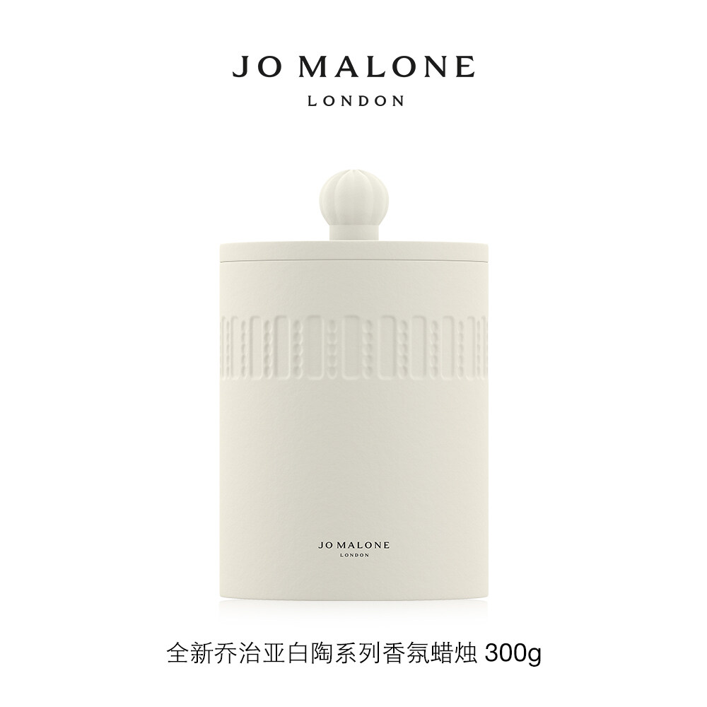 [Summer pet] Zumalon scented candle series luxury gifts give priority to Jo Malone London