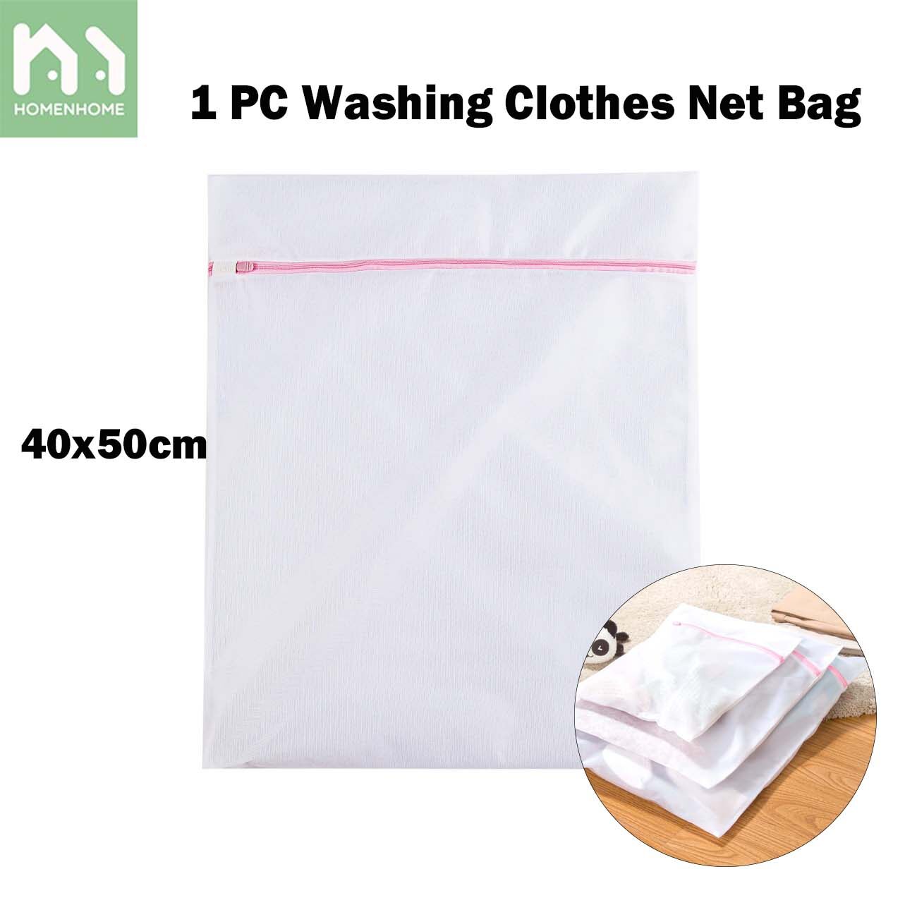 Homenhome Laundry Bag 1pcs Washing Zip Mesh Bags Washing Clothes Net Bag ราคา 32 บาท*ส่งฟรี